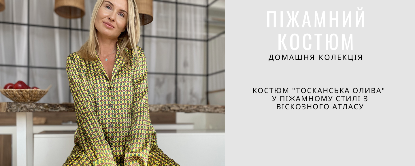 Костюм у піж.ст. 162 оливка
